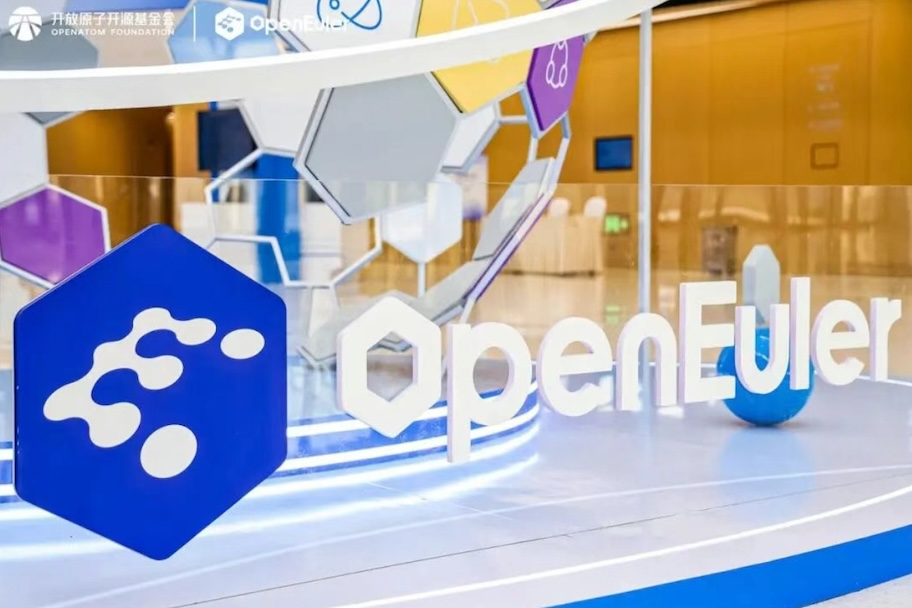 半岛(bandao·中国)AGIBOT灵渠开发者社区携手openEuler，共筑具身智能新生态